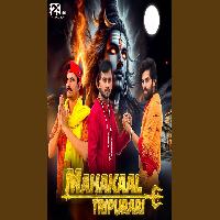 Mahakaal Tripurari Sahab Bishnoi By Masoom Sharma,Vidhayak Rapper Poster